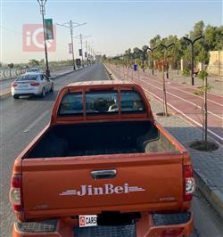 جينبي هرقل